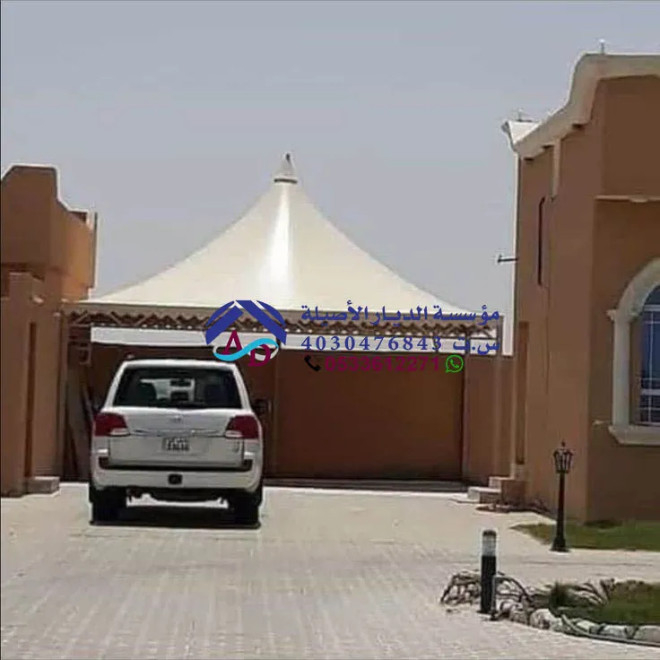 استخدام مظلات قبب هرمية