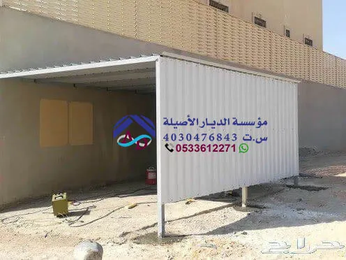 اسعار مظلات ساندوتش بانل