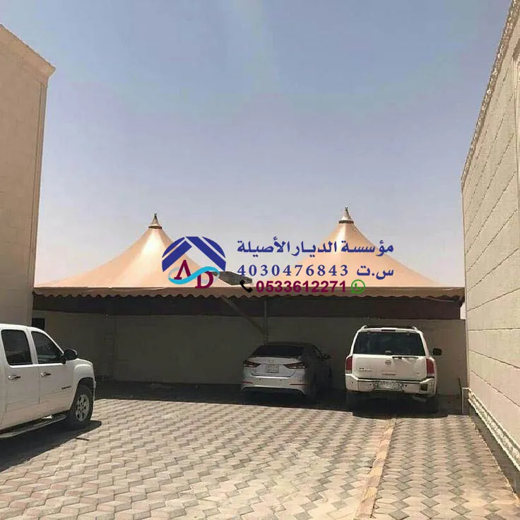اسعار مظلات قبب هرمية