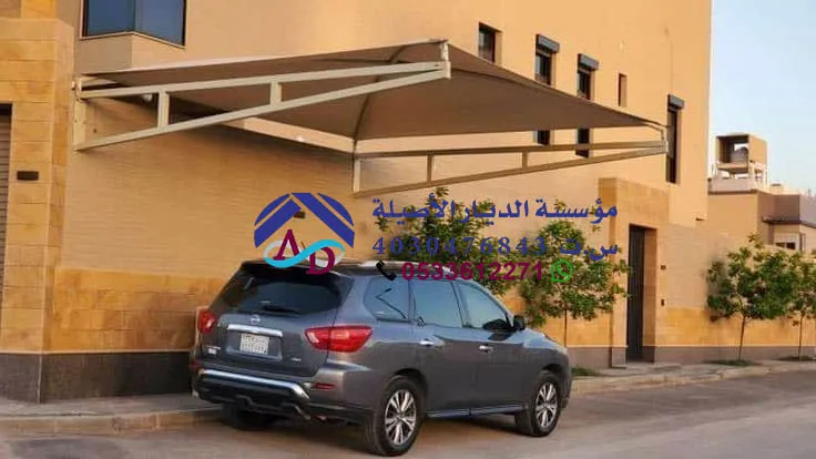 اسعار مظلات مواقف سيارات معلقة