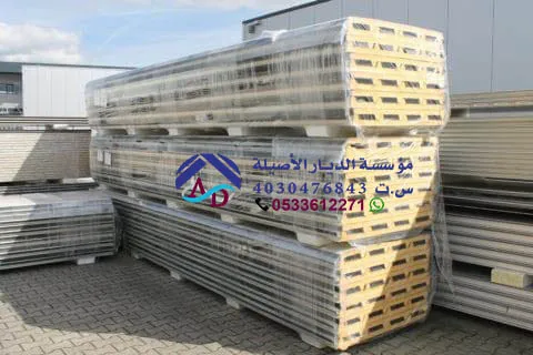الواح ساندوتش بانل الرياض