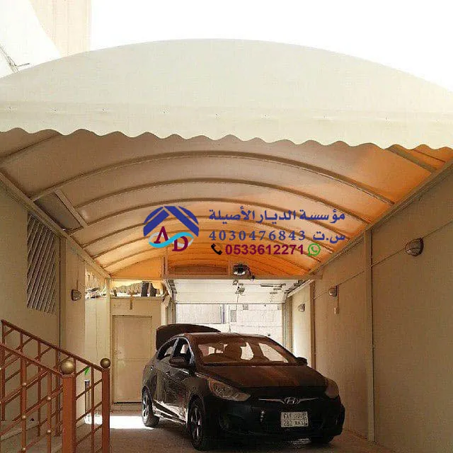 مظلات ممرات قماش مظلات ارتداد منازل