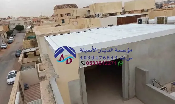 سقف غرف وملاحق ساندوتش بانل