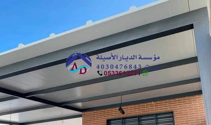 صور مظلات ساندوتش بانل