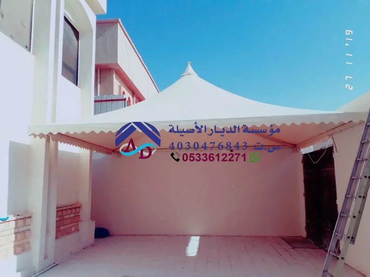 صور مظلات قبب هرمية