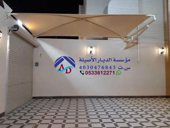 مزايا مظلات سيارات معلقة