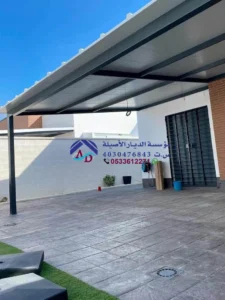 مظلات ساندوتش بانل مؤسسة الديار الاصيلة