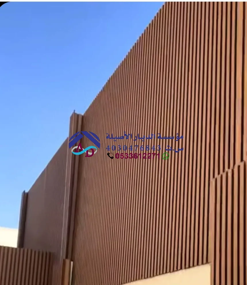 مميزات سواتر بديل خشب